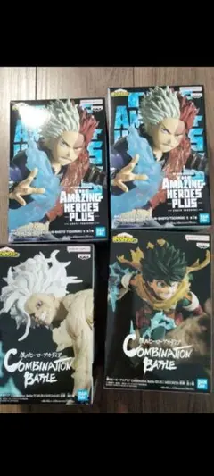 ヒロアカ フィギュアまとめ売り4体セット