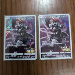 アームドミュウツー-120 トレーディングカード 2枚セット