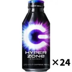 HYPER ZONE ENERGY 24本入り