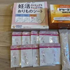 ユニチャーム 妊活おりものシート
