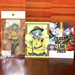 2025年最新】妖夢 ブックオフの人気アイテム - メルカリ