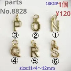 parts No.8828【在庫:各10個】