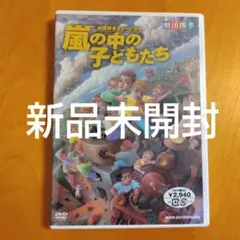 Item thumbnail for item bafc30ce-ef65-4103-b800-d8ad817a4676