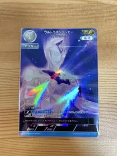 ウルトラマンカードゲーム BP01-028 AP ウルトラマンデッカー