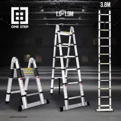 はしご 伸縮 3.8m多機能折りたたみ ハシゴ梯子脚立兼用#47 - メルカリ