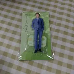 2026年最新】庄司浩平の人気アイテム - メルカリ