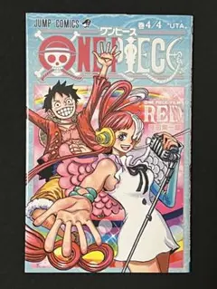 ONE PIECE FILM RED ワンピース 巻4/4 UTA