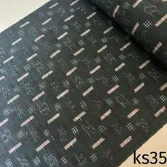 ks35 ふる里つむぎ 綿絣 木綿 反物 はぎれ 生地 古布 リメイク 琉球