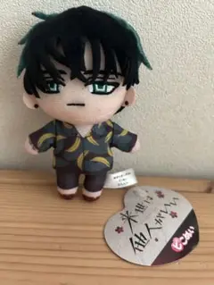 来世は他人がいい　ピこぬい　鳥葦翔真