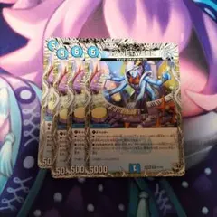 AQ NETWORK アクアネットワーク 黒トレジャー 4枚 - メルカリ