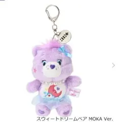 Care Bears ケアベア×ILLIT ソフトキーチェーン モカ
