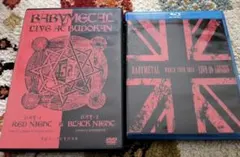BABYMETAL 2枚セット 武道館 ワールドツアーロンドン