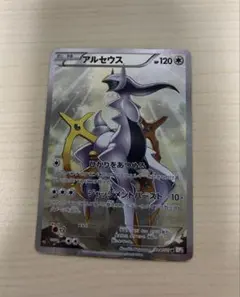 2026年最新】アルセウス cp2の人気アイテム - メルカリ