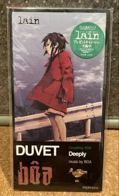 lain ／boa ボア／DUVET シングルCD 完品