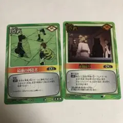 NARUTO トレーディングカード　我愛羅2枚セット