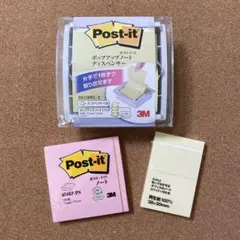 新品未使用⭐️3M ポストイット　ポップアップノート　ディスペンサー　付箋セットのサムネイル