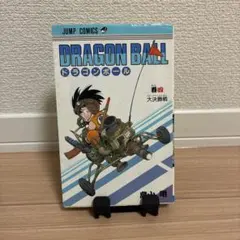 ドラゴンボール4巻初版 - メルカリ