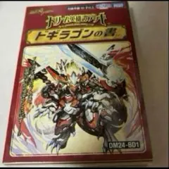 Item thumbnail for item 5dd9a45a-1594-4707-927d-6fe0b0ef96b6