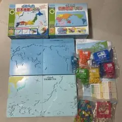 くもん　日本地図パズル　世界地図パズル