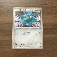 2026年最新】Pokemon Card Game カード名：ドーミラー ポケモンカード