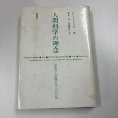 正統四カリフ伝 上巻 アブーバクルとウマル編 - メルカリ