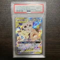 POP17 PSA10 トゲキッス 1st Edition プラズマゲイル POP17 PSA10 トゲキッス 1st Edition プラズマゲイル - メルカリ
