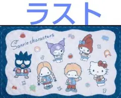 그레이쉬 행아웃 모코모코 담요 패티 & 지미 담요 ⑤