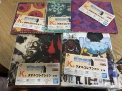 一番くじ HUNTER×HUNTER 　K賞タオルコレクション 5種