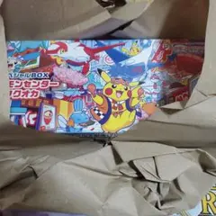 【新品未開封】ポケモンセンター フクオカ スペシャルボックス