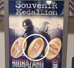 USJ バイオハザード 30周年 スーベニアメダル Bのみ