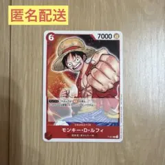 モンキー・D・ルフィ 5000攻撃力カード ONE PIECE CARD GAME モンキー・D・ルフィ 5000 - メルカリ
