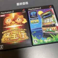新品未開封　PS2   秘宝伝 2025年最新】Yahoo!オークション -秘宝伝(プレイステーション2