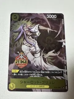 2026年最新】ブリュレ プロモの人気アイテム - メルカリ