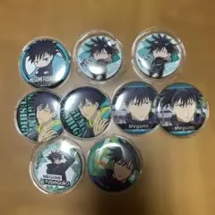 呪術廻戦　伏黒恵　缶バッチ