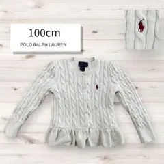 ポロラルフローレン　カーディガン　100 POLO Ralph Lauren