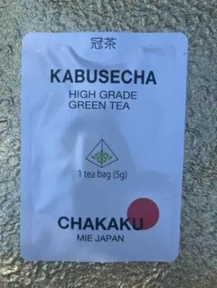 CHAKAKU 冠茶(かぶせちゃ) ティーバッグ 5g お試し3袋セットのサムネイル