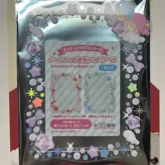 サンリオ シークレット硬質フォトケース リトルツインスターズ(キキララ)