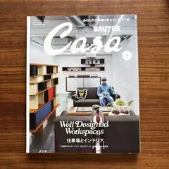 Casa 7号 - Well Designed Workspaces NIGO