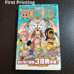 1st Print 初版 ONE PIECE 72巻 帯 ワンピース manga - メルカリ