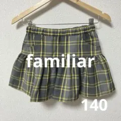 Familiar ファミリア　新品　タグ付き　キュロット　スカートパンツ ファミリア familiar スカート キュロット