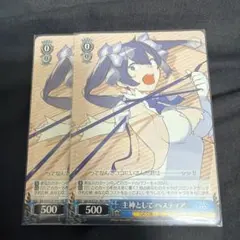 GA文庫 PR 主神として ヘスティア ヴァイスシュヴァルツ - メルカリ