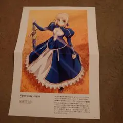 フェイトステイナイト（Fate）ポスター#⑧　特別セール品　セイバー