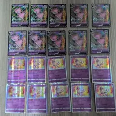 50枚 ポケモンカード ミュウex RR 076/190 リスタート - メルカリ