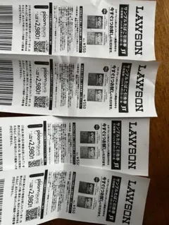 LAWSON タバコ引換券4枚セット