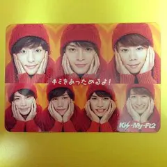 Kis-My-Ft2 ホッカイロぬくぬく当番プレミアムカード
