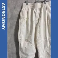 ASTRONOMY ホワイト ワイドパンツ ウエストゴム