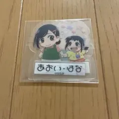 shizuma様 リクエスト 2点 まとめ商品