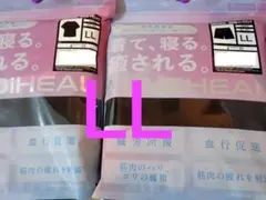 ワークマン メディヒール ルームウェア パイル 半袖シャツ パンツハーフ LLのサムネイル