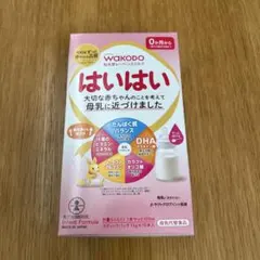 チバまる子ちゃん様 リクエスト 2点 まとめ商品