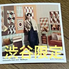 TravisJapan 파미크라 마마쿠 포토 가을 미야 근해 두 시부야 한정
